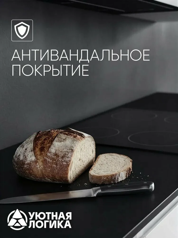 Кухня уютная логика, Брокер, Пластик, ЛДСП, белая 1,5 м, прямая, с ящиком и полками