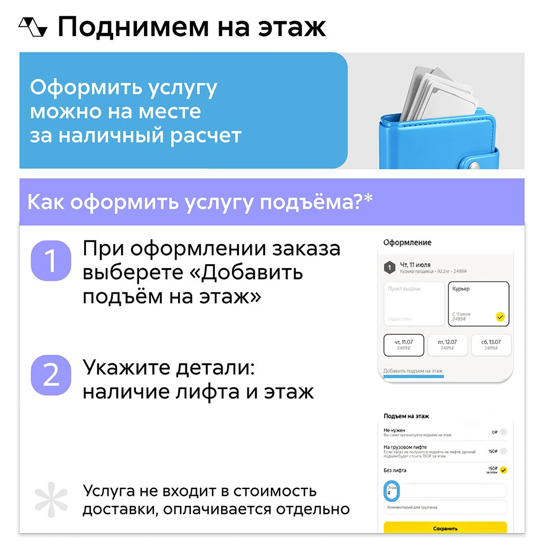 Модульная кухня прямая Тимна new, 2.0 м (кашемир / столешница: антарес)